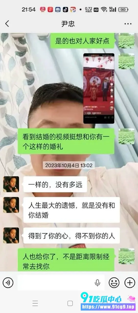 2026最让人心痛的男人 妻子乳腺癌去世后整理手机发现20年出轨尹忠 私密视频聊天记录全曝光 20年绿帽实锤 (13).webp