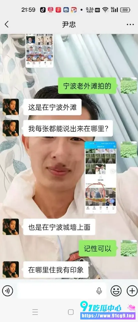 2026最让人心痛的男人 妻子乳腺癌去世后整理手机发现20年出轨尹忠 私密视频聊天记录全曝光 20年绿帽实锤 (6).webp