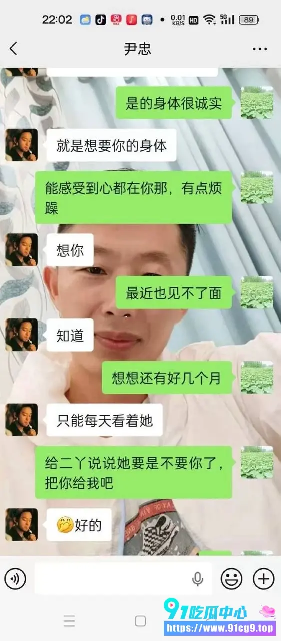 2026最让人心痛的男人 妻子乳腺癌去世后整理手机发现20年出轨尹忠 私密视频聊天记录全曝光 20年绿帽实锤 (9).webp