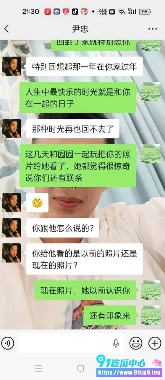 2026最让人心痛的男人 妻子乳腺癌去世后整理手机发现20年出轨尹忠 私密视频聊天记录全曝光 20年绿帽实锤 (8).webp