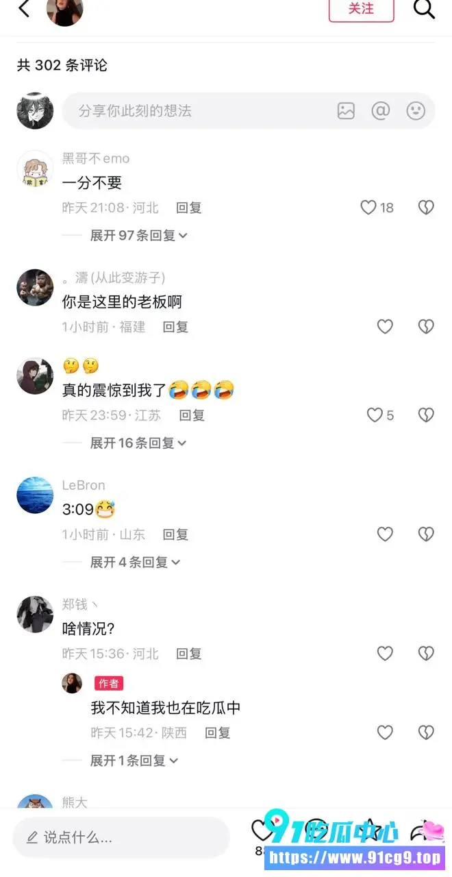 杨家馅饼老板娘辛能能 作为父母不制止儿子出轨的行为 还带着女主的孩子去见男主的小三 ! (5).webp