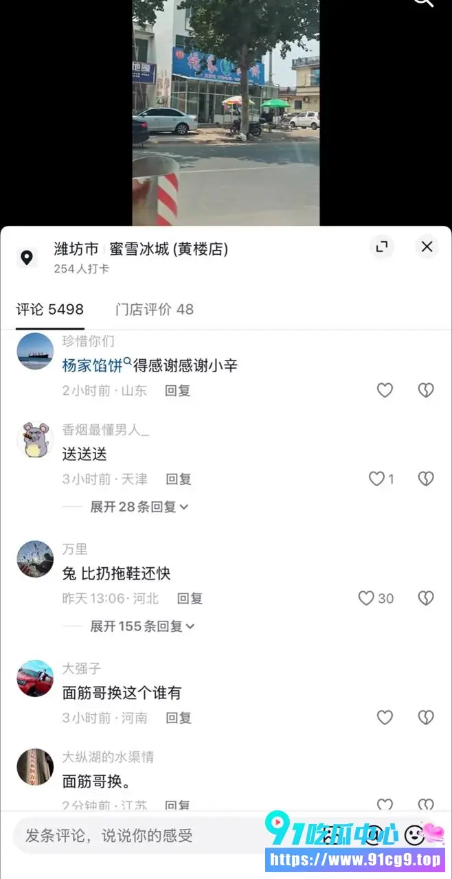 杨家馅饼老板娘辛能能 作为父母不制止儿子出轨的行为 还带着女主的孩子去见男主的小三 ! (8).webp