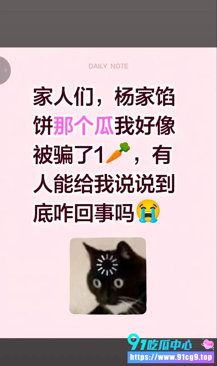 杨家馅饼老板娘辛能能 作为父母不制止儿子出轨的行为 还带着女主的孩子去见男主的小三 ! (3).webp