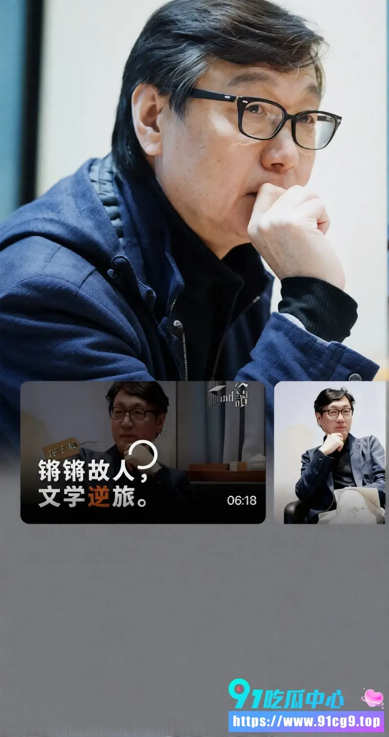 天才女作家 蒋方舟 人设崩盘 论文造假被实名举报 与导师及圆桌派主持的床上往事曝光! (7).webp