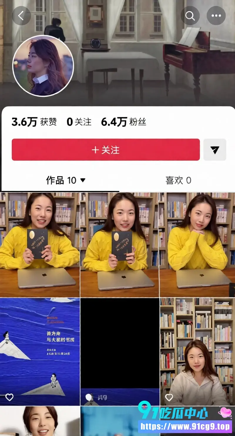 天才女作家 蒋方舟 人设崩盘 论文造假被实名举报 与导师及圆桌派主持的床上往事曝光! (16).webp