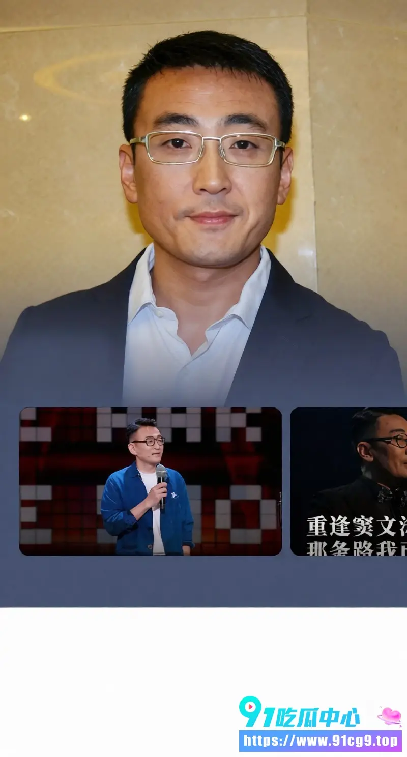 天才女作家 蒋方舟 人设崩盘 论文造假被实名举报 与导师及圆桌派主持的床上往事曝光! (5).webp