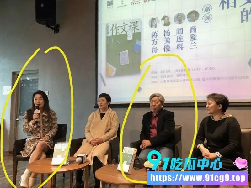 天才女作家 蒋方舟 人设崩盘 论文造假被实名举报 与导师及圆桌派主持的床上往事曝光! (4).webp