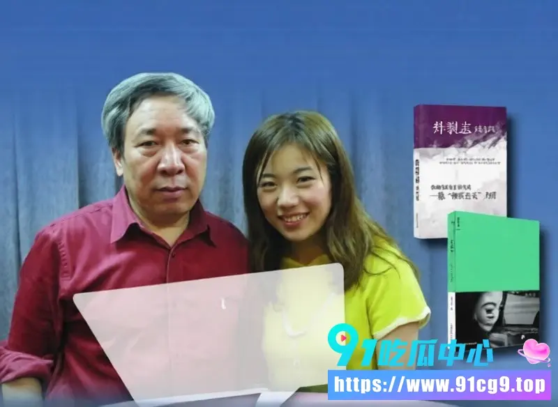 天才女作家 蒋方舟 人设崩盘 论文造假被实名举报 与导师及圆桌派主持的床上往事曝光! (2).webp