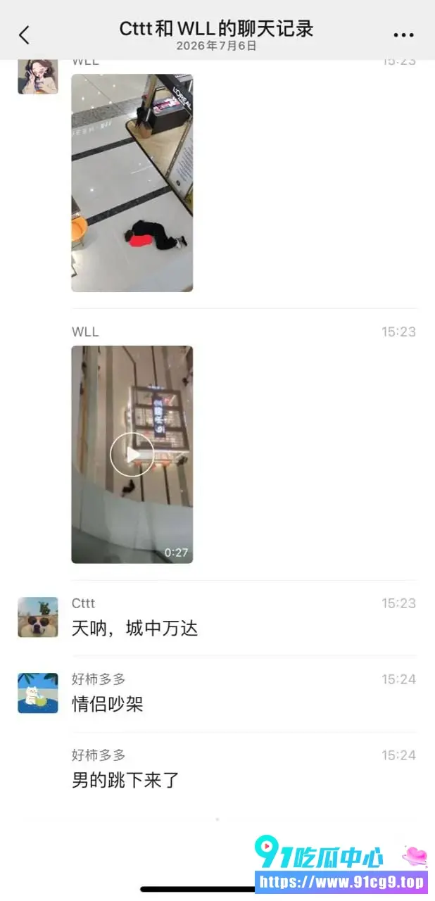 柳州城中万达jump 跳楼 7月6日 情侣闹分手 男子跳楼证明不能失去她 结果酿成悲剧! (5).webp