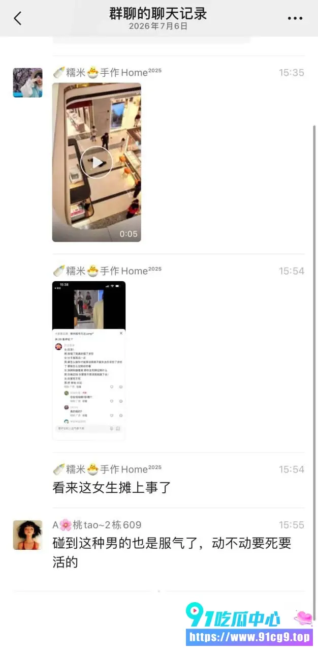 柳州城中万达jump 跳楼 7月6日 情侣闹分手 男子跳楼证明不能失去她 结果酿成悲剧! (4).webp