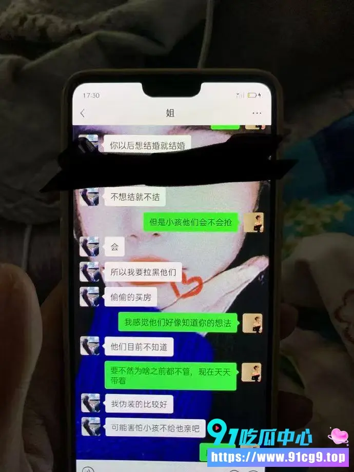 网友爆料太刺激了 一哥们儿偷偷查老婆手机 老婆出轨被发现不认错还倒打一耙 (4).webp