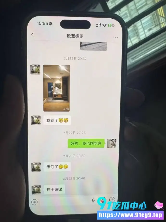 网友爆料太刺激了 一哥们儿偷偷查老婆手机 老婆出轨被发现不认错还倒打一耙 (1).webp