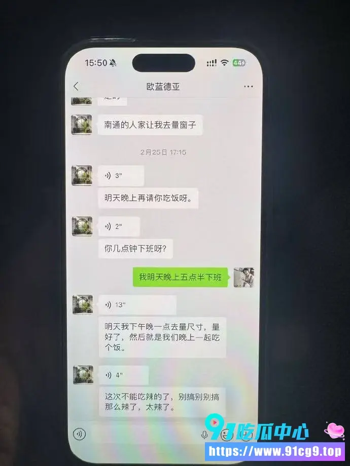 网友爆料太刺激了 一哥们儿偷偷查老婆手机 老婆出轨被发现不认错还倒打一耙 (2).webp
