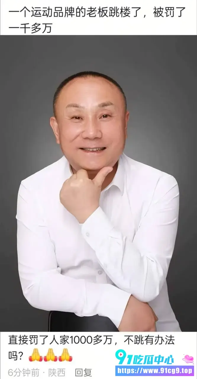 西安赛格购物广场运动品牌老板因违规抵扣券被罚1145万 抑郁跳楼自杀 7月1日悲剧引发热议 (1).webp