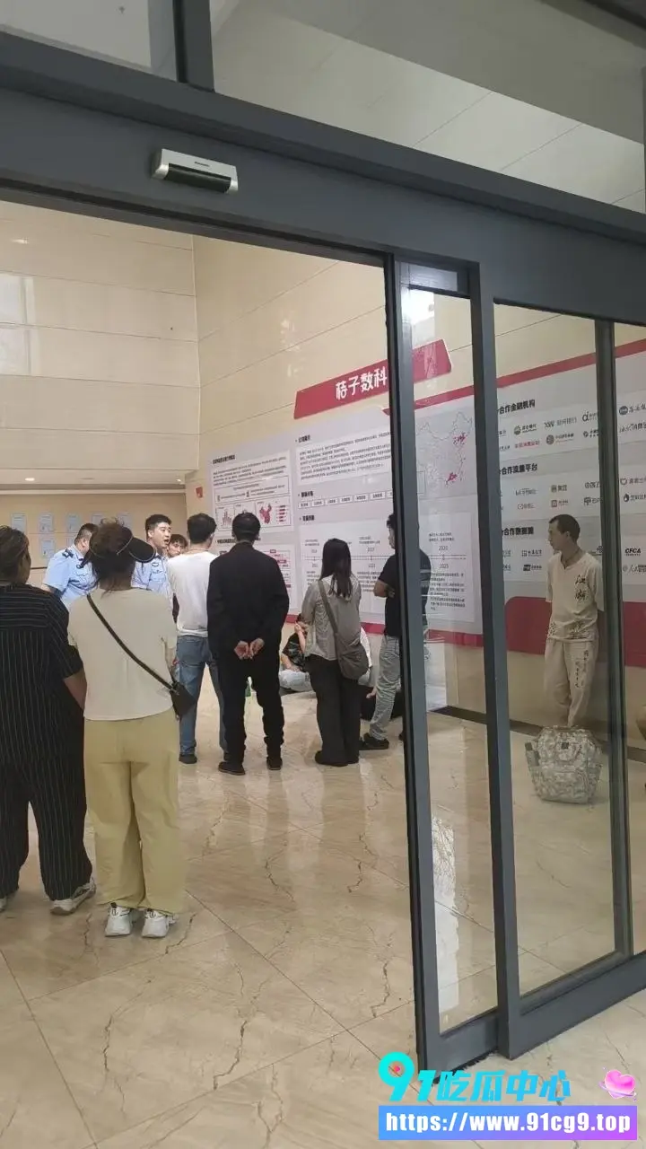 抖音热搜大瓜 桔小花暴雷 上百名年轻受害者在辽宁营口信访大厅维权 警方人墙拦截现场气氛紧张 (5).webp