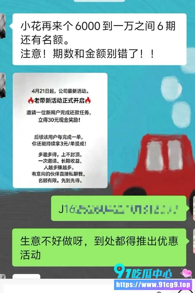 抖音热搜大瓜 桔小花暴雷 上百名年轻受害者在辽宁营口信访大厅维权 警方人墙拦截现场气氛紧张 (7).webp
