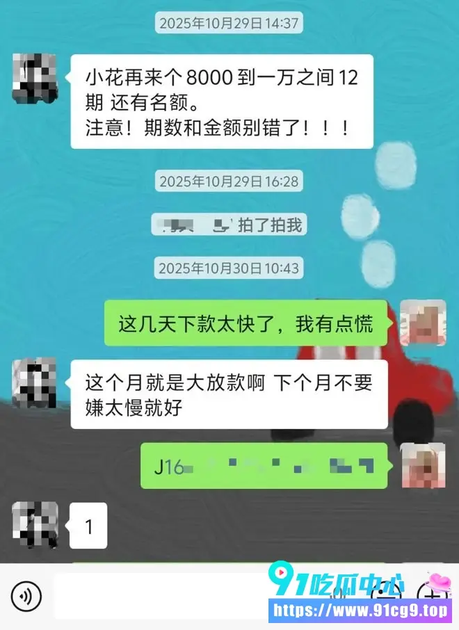 抖音热搜大瓜 桔小花暴雷 上百名年轻受害者在辽宁营口信访大厅维权 警方人墙拦截现场气氛紧张 (6).webp