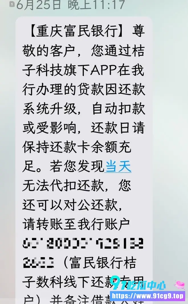 抖音热搜大瓜 桔小花暴雷 上百名年轻受害者在辽宁营口信访大厅维权 警方人墙拦截现场气氛紧张 (1).webp