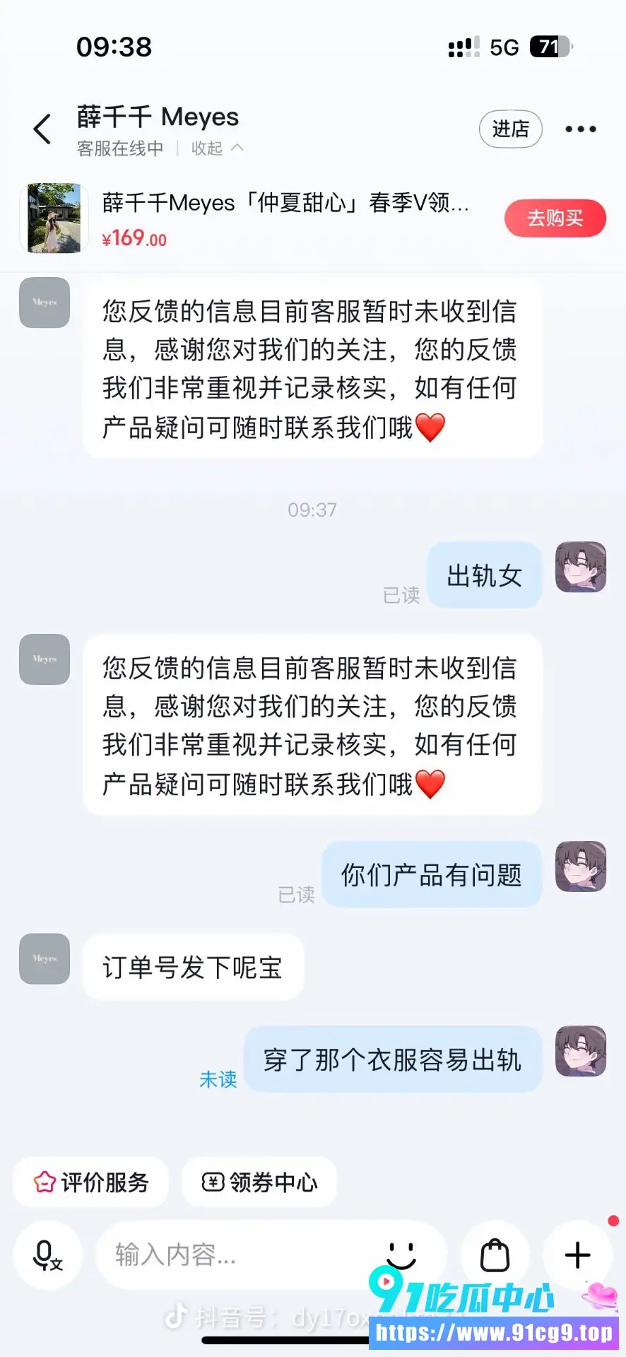 山东青岛工程学院抖音网红女教师薛柏杉 薛千千与大一男学生约炮偷情 老公曝光聊天记录和性爱视频尺度极大 (37).webp