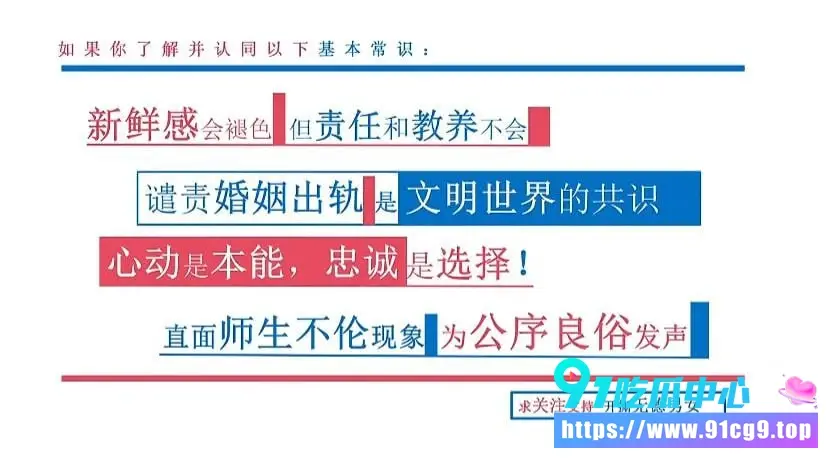 山东青岛工程学院抖音网红女教师薛柏杉 薛千千与大一男学生约炮偷情 老公曝光聊天记录和性爱视频尺度极大 (2).webp