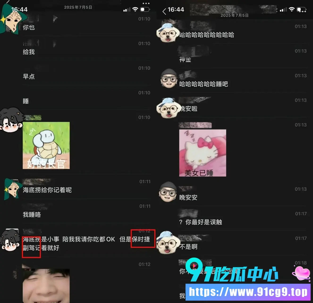 未命名12.webp