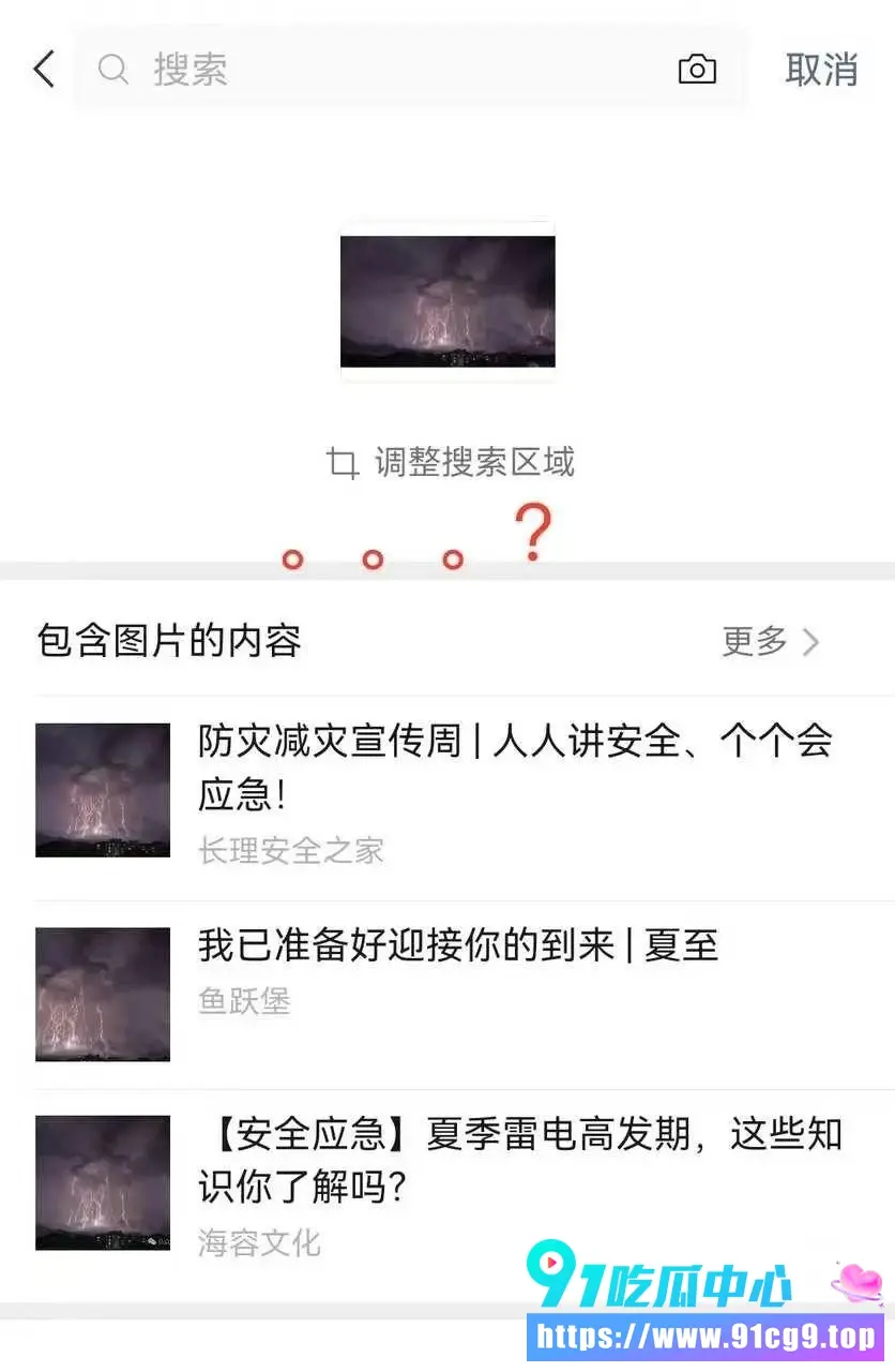 北京财贸职业学院学生曹晋楠盗图诈骗曝光 冒充黑鱼三年 伪装富二代温柔甜妹 图书馆会议室性行为记录全被扒 (19).webp