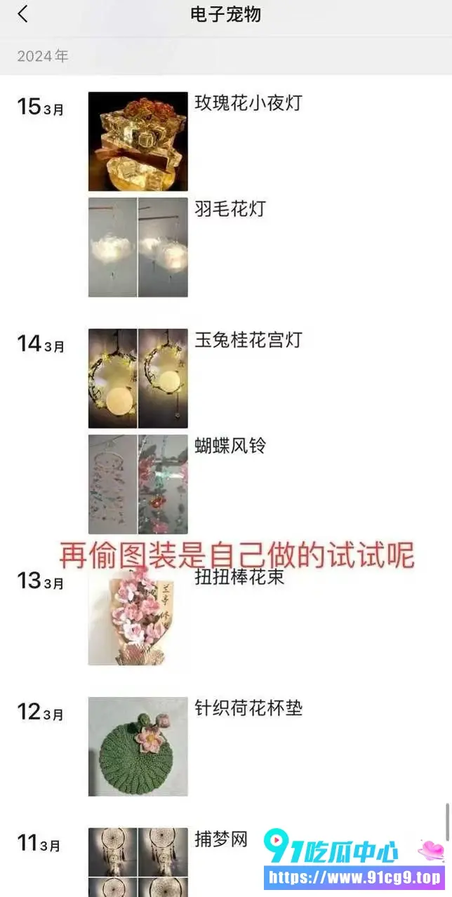 北京财贸职业学院学生曹晋楠盗图诈骗曝光 冒充黑鱼三年 伪装富二代温柔甜妹 图书馆会议室性行为记录全被扒 (22).webp