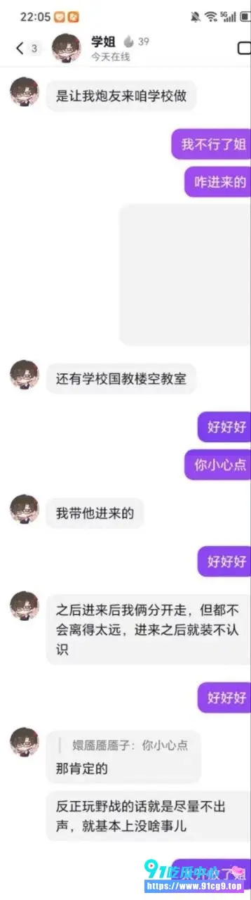 北京财贸职业学院学生曹晋楠盗图诈骗曝光 冒充黑鱼三年 伪装富二代温柔甜妹 图书馆会议室性行为记录全被扒 (12).webp
