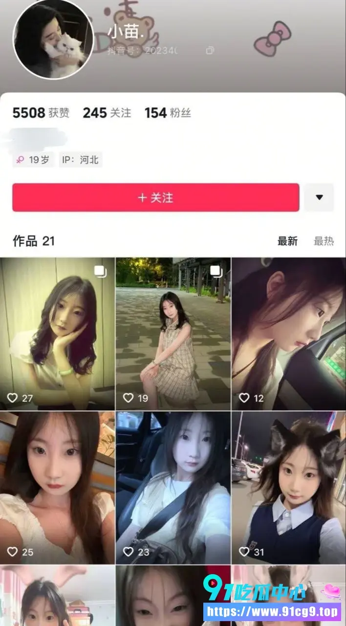 独家爆料社交软件Tinder 约到河北刚毕业小美女 完美身材主动女上位骚爆了 (3).webp