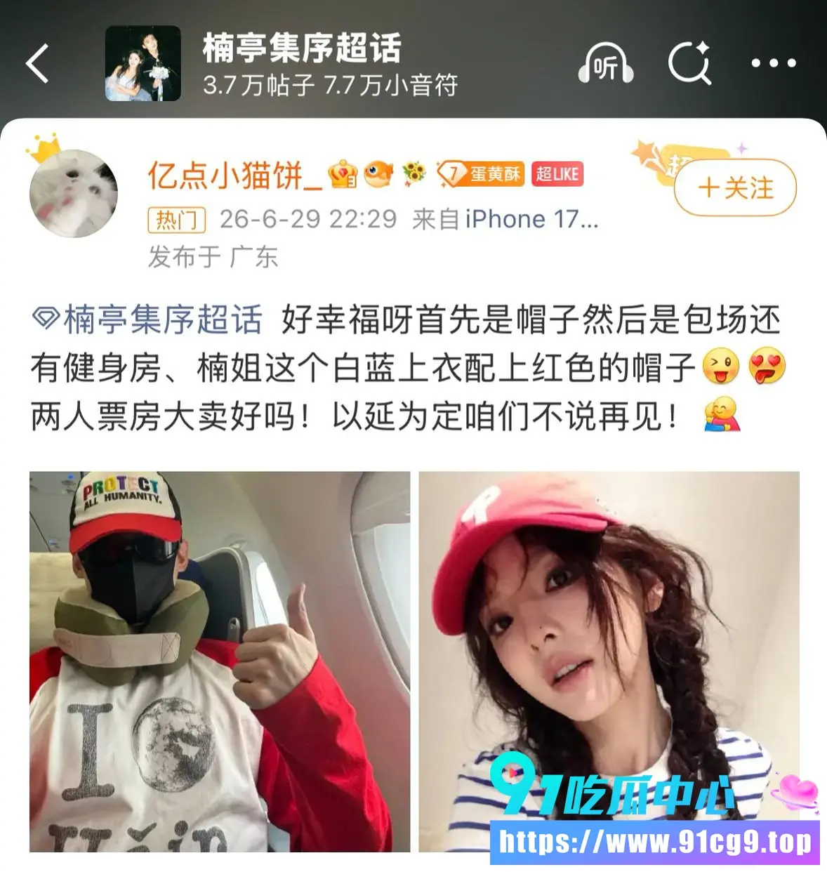 白敬亭宋轶复合传闻刚热 结果章若楠同酒店健身房照片直接爆了 面对镜子背对镜子全对上 网友 这反转我服了 (18).webp