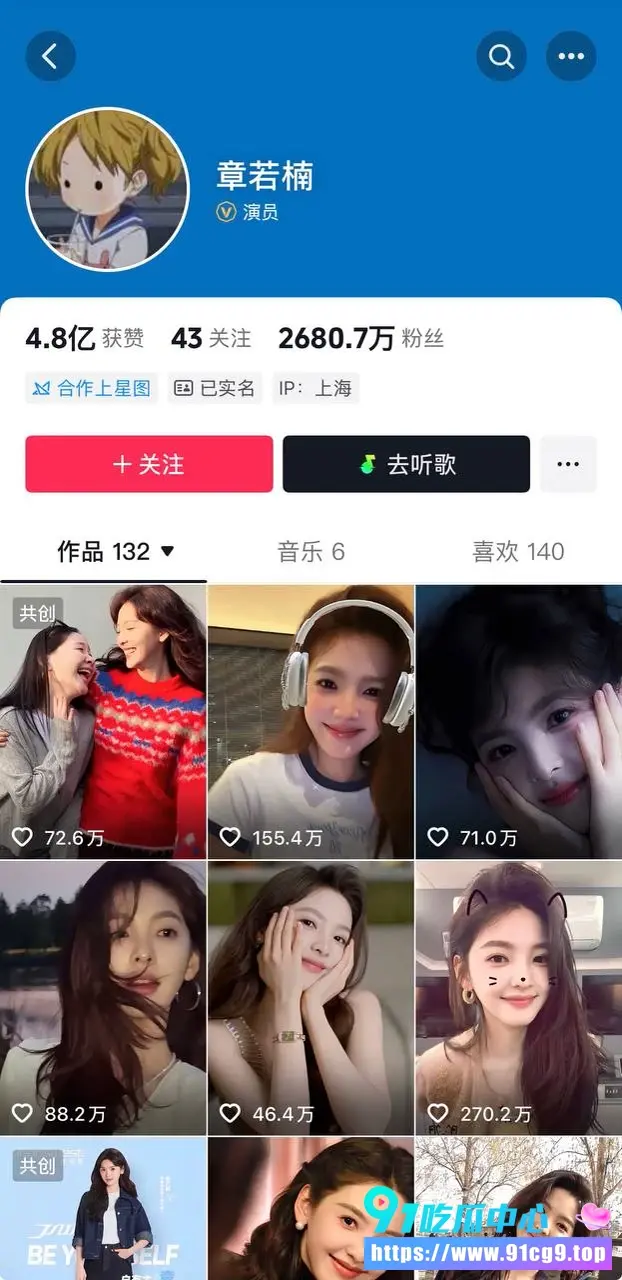 白敬亭宋轶复合传闻刚热 结果章若楠同酒店健身房照片直接爆了 面对镜子背对镜子全对上 网友 这反转我服了 (1).webp