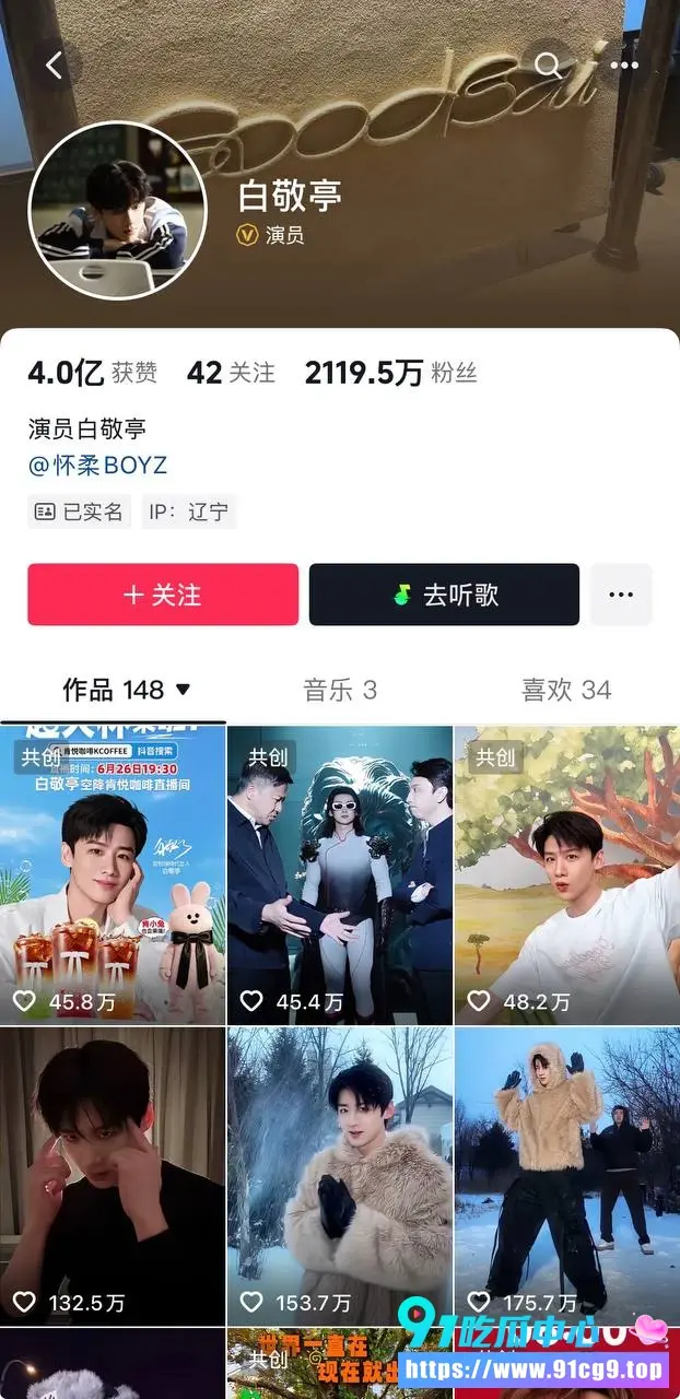 白敬亭宋轶复合传闻刚热 结果章若楠同酒店健身房照片直接爆了 面对镜子背对镜子全对上 网友 这反转我服了 (5).webp