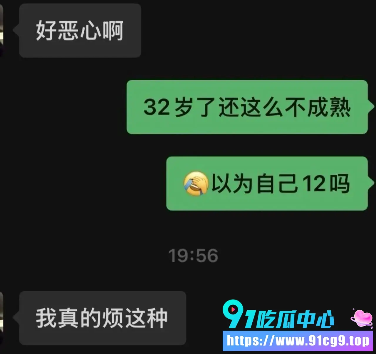 日本留子Marmelad攀上澳洲ABC结婚骗PR 出轨美国佬再拼绿卡 32岁谎报26岁 (1).webp