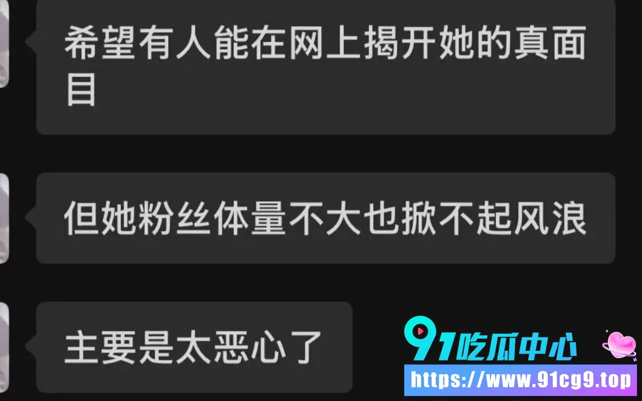 日本留子Marmelad攀上澳洲ABC结婚骗PR 出轨美国佬再拼绿卡 32岁谎报26岁 (2).webp