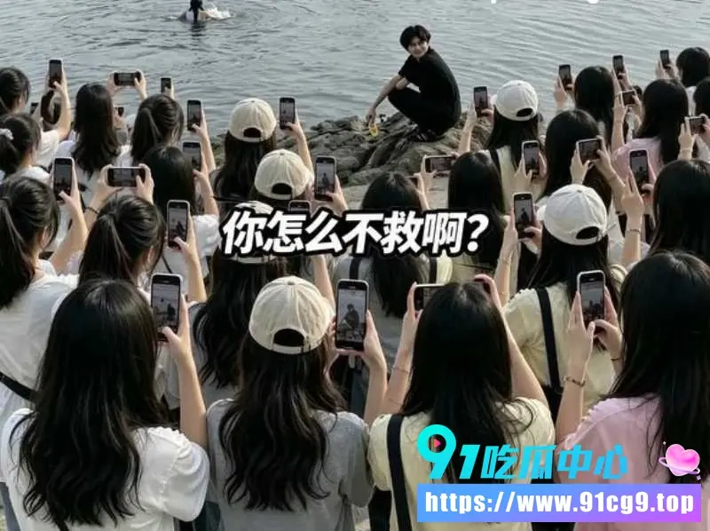 【热门大瓜】贵港大东码头女孩落水溺亡惨案刷爆全网!女伴拼命伸手救人未果,旁边黑衣男子竟嬉笑旁观拍视频! (2).webp