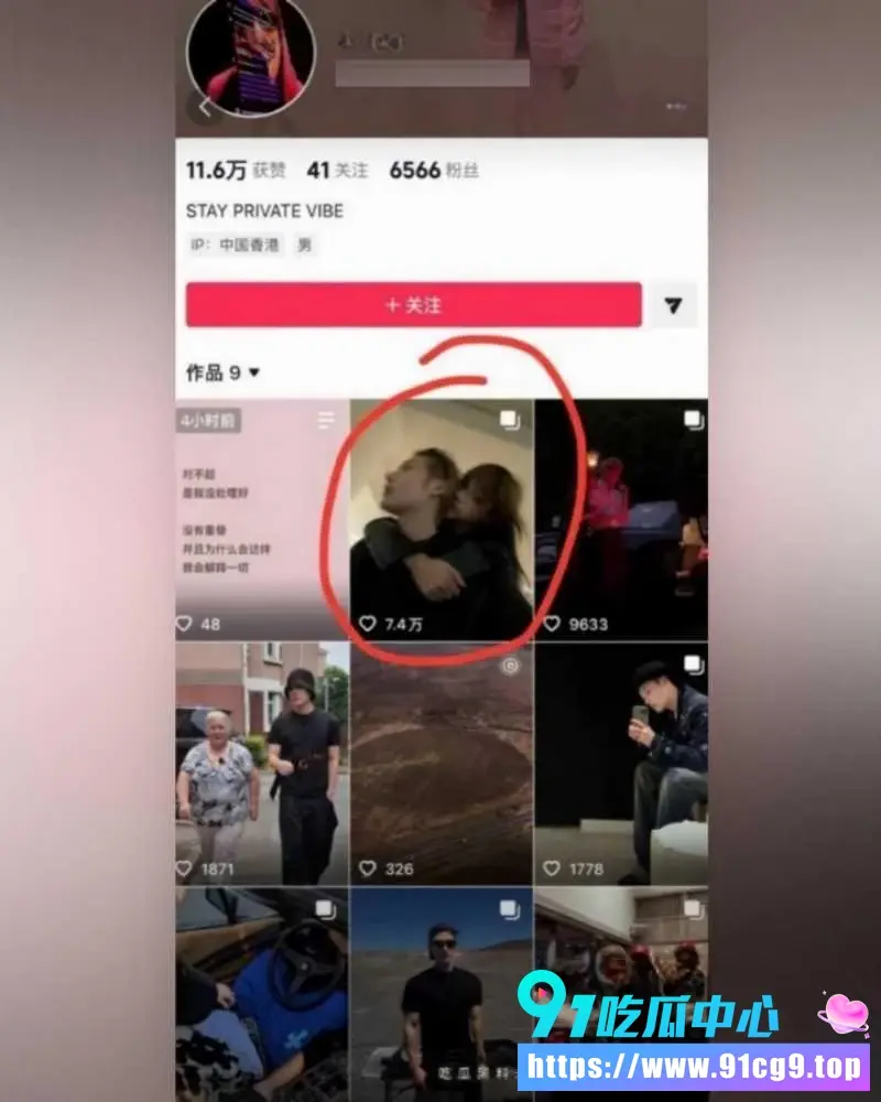 抖音网红ranran官宣AD23被前任曝光出轨 实锤无缝衔接多女睡粉 完整聊天纪录和床战视频曝光 (36).webp