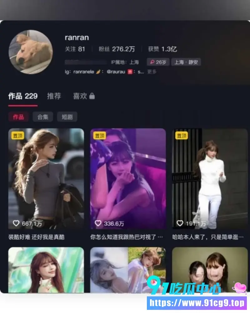 抖音网红ranran官宣AD23被前任曝光出轨 实锤无缝衔接多女睡粉 完整聊天纪录和床战视频曝光 (33).webp