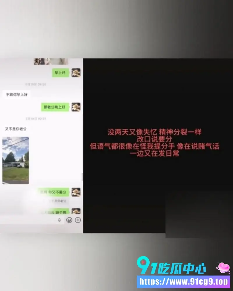 抖音网红ranran官宣AD23被前任曝光出轨 实锤无缝衔接多女睡粉 完整聊天纪录和床战视频曝光 (22).webp
