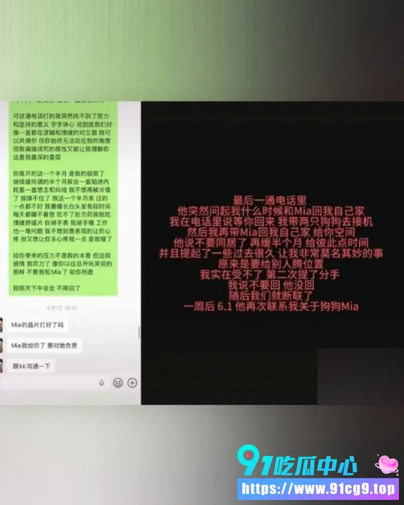抖音网红ranran官宣AD23被前任曝光出轨 实锤无缝衔接多女睡粉 完整聊天纪录和床战视频曝光 (24).webp