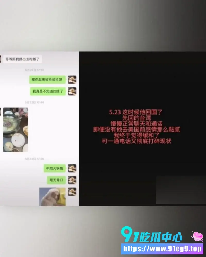抖音网红ranran官宣AD23被前任曝光出轨 实锤无缝衔接多女睡粉 完整聊天纪录和床战视频曝光 (23).webp