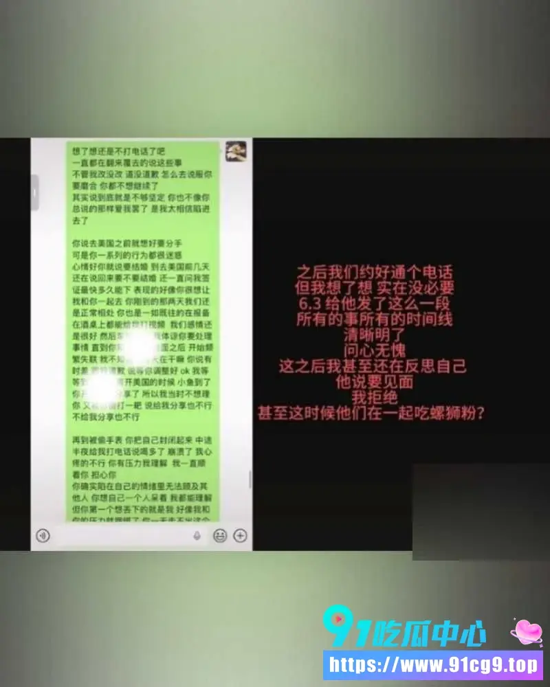 抖音网红ranran官宣AD23被前任曝光出轨 实锤无缝衔接多女睡粉 完整聊天纪录和床战视频曝光 (26).webp