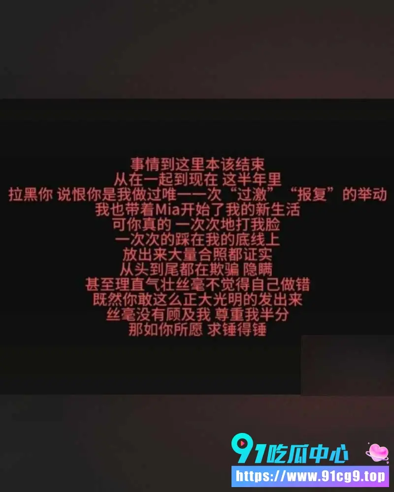 抖音网红ranran官宣AD23被前任曝光出轨 实锤无缝衔接多女睡粉 完整聊天纪录和床战视频曝光 (30).webp