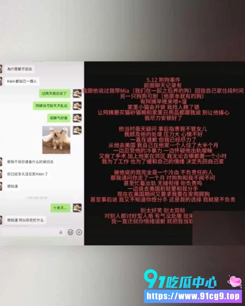 抖音网红ranran官宣AD23被前任曝光出轨 实锤无缝衔接多女睡粉 完整聊天纪录和床战视频曝光 (20).webp