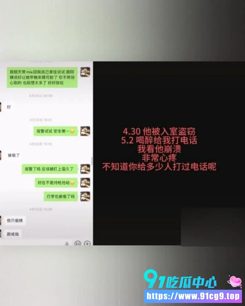抖音网红ranran官宣AD23被前任曝光出轨 实锤无缝衔接多女睡粉 完整聊天纪录和床战视频曝光 (19).webp