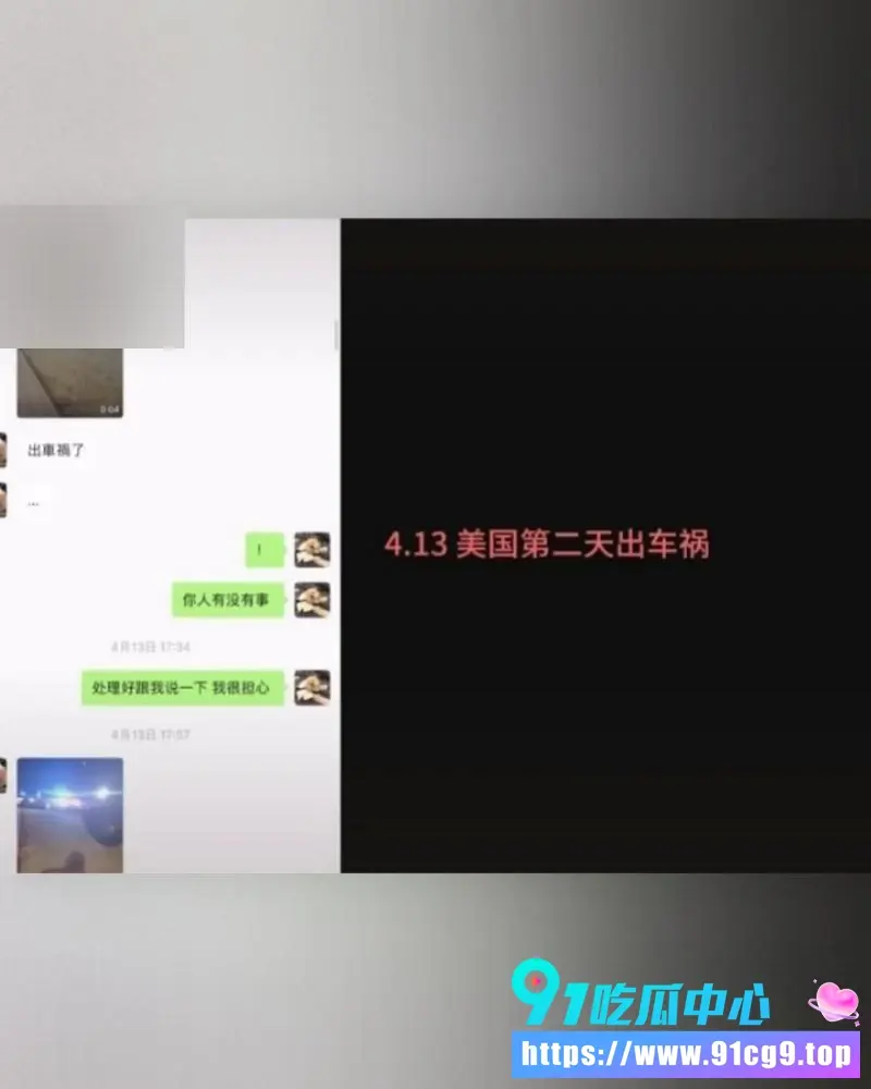 抖音网红ranran官宣AD23被前任曝光出轨 实锤无缝衔接多女睡粉 完整聊天纪录和床战视频曝光 (11).webp
