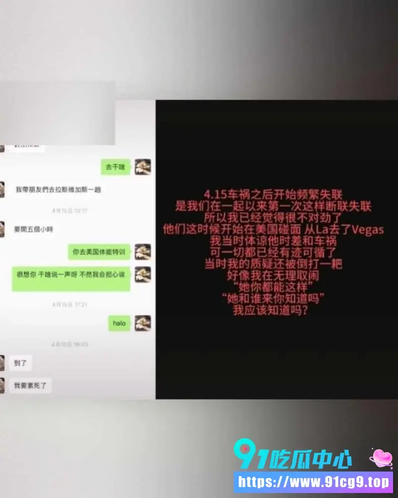抖音网红ranran官宣AD23被前任曝光出轨 实锤无缝衔接多女睡粉 完整聊天纪录和床战视频曝光 (13).webp