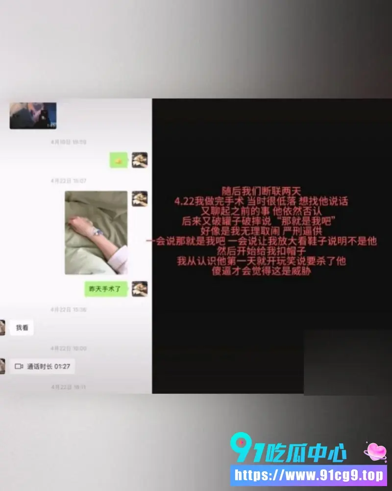 抖音网红ranran官宣AD23被前任曝光出轨 实锤无缝衔接多女睡粉 完整聊天纪录和床战视频曝光 (15).webp