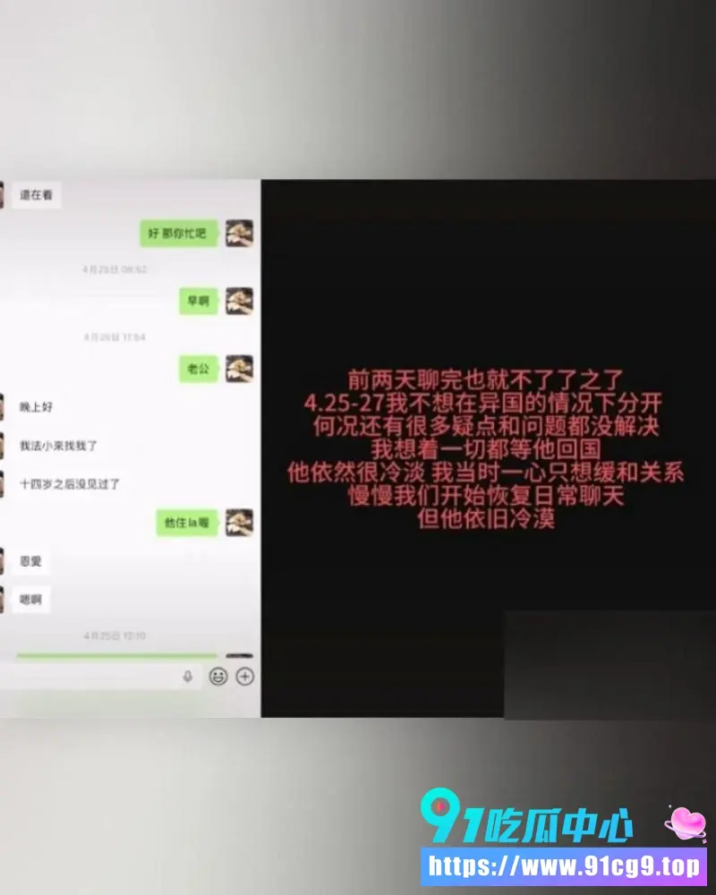 抖音网红ranran官宣AD23被前任曝光出轨 实锤无缝衔接多女睡粉 完整聊天纪录和床战视频曝光 (16).webp