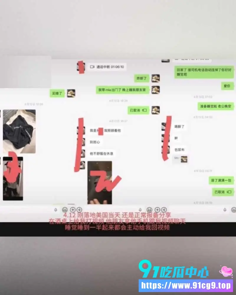抖音网红ranran官宣AD23被前任曝光出轨 实锤无缝衔接多女睡粉 完整聊天纪录和床战视频曝光 (10).webp