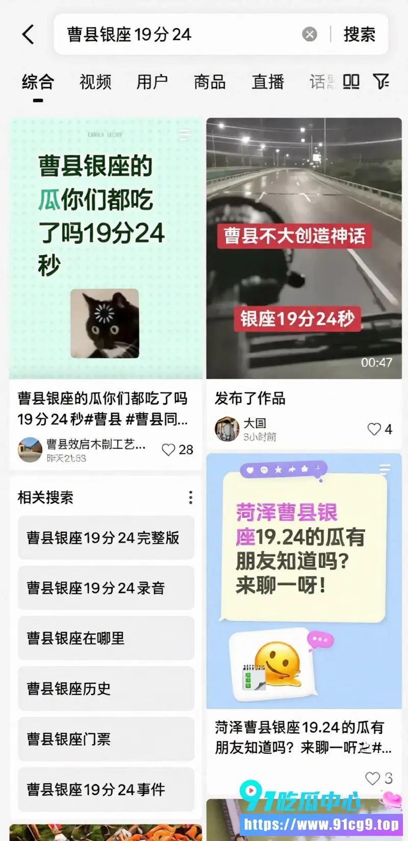 曹县银座卖袜子老板娘19分24秒不雅视频流出 普通生意人私下极致淫荡画面曝光! (9).webp